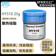 �����֬HY510�������b25g���Ԫ����ɢ���^��ɢ���֬1.93w
