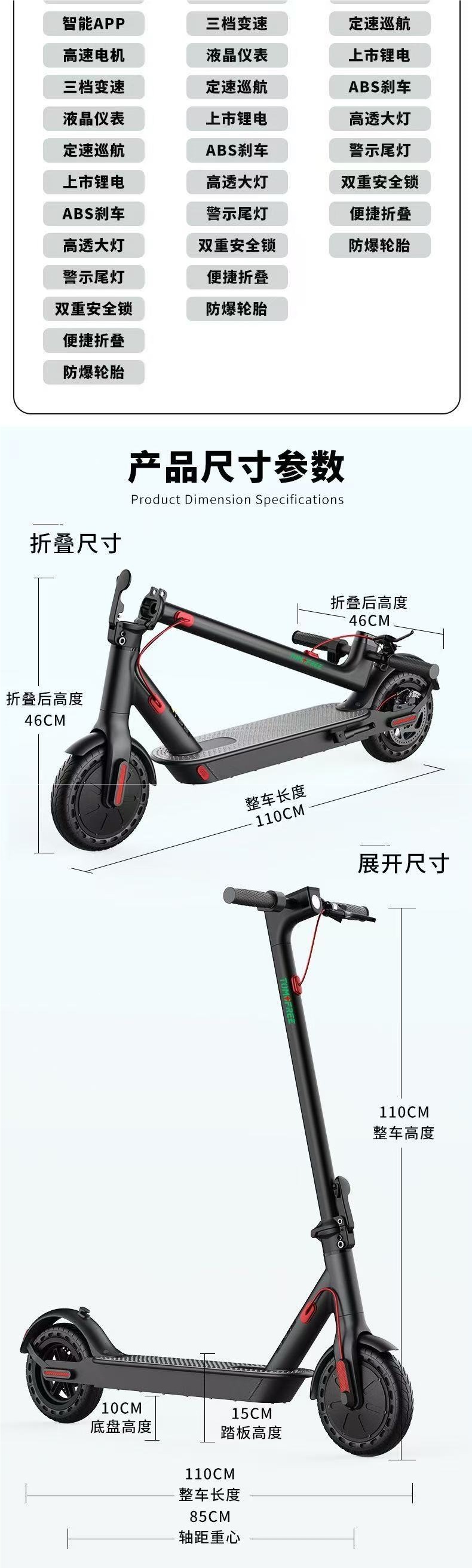 Electric scooter, foldable electric bike, easy-to-use two-wheeled vehicle, lightweight and portable, suitable for commuting to work