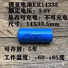 14ˮ35146V2633612505ɳ늳73䇁5ͱ345001ER3