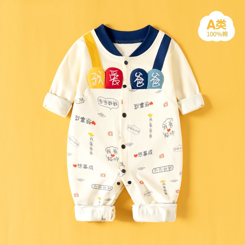 긴팔 아빠를 사랑해요