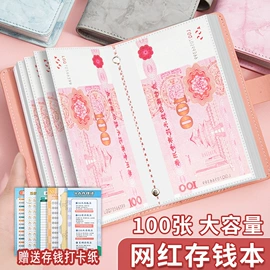 笔记本记事本;票据夹;文件袋