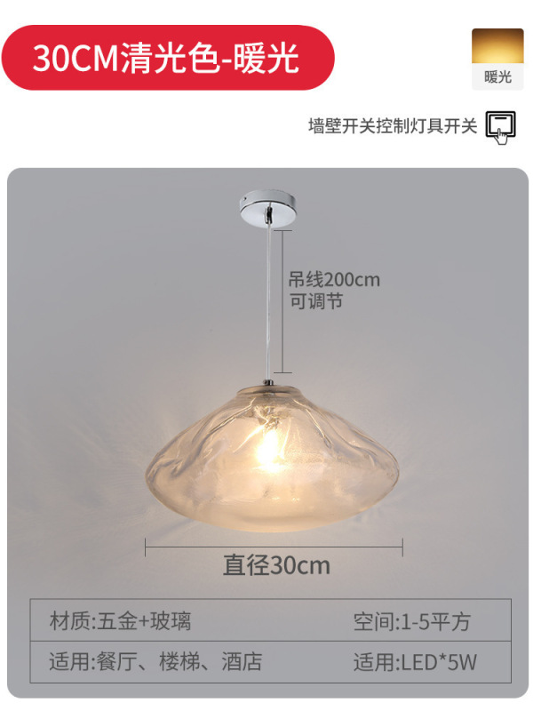 设计师loft复式楼梯吊灯玻璃云朵长线吊灯挑空公寓别墅客厅餐厅灯|undefined