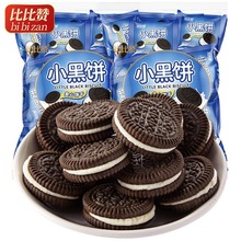 �ȱ�ٝС�ڊA����ɿ�������ɢ�b���ζС��ʳС�����eʳƷ�W�t