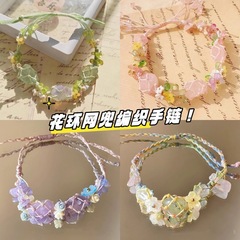 早春の花輪森系の新型天然水晶ブレスレットの手綱の爆発金は純粋な手編みの網兜ブレスレットです。
