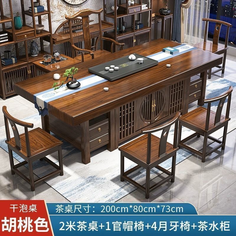 無垢材の大型ボードティーテーブルと椅子の組み合わせ、新しい中国風のオフィスコーヒーテーブル、禅ティーテーブル、ティーテーブルのセット|undefined