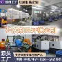 耐高温源头定制定做开模