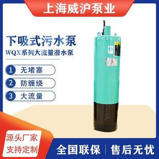 WQX���۱øߓP�̴���������ʽ��ˮ���۱ù��̵V����ˮ�������۱�