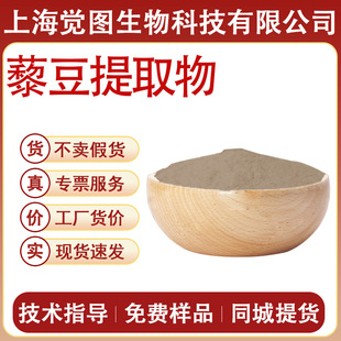 ޼����ȡ��ˮ����޼����ȡ��ʳƷ���ӄ�ʳƷ������Ʒԭ�ϬF؛����