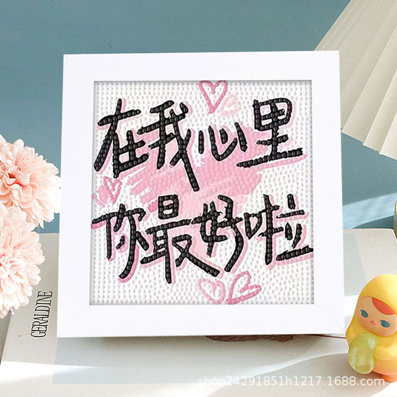 Lápiz pequeño nuevo marco de cinta de diamante hecha a mano diy para enviar a amigos y hermanas parejas de regalos de cumpleaños para curar texto