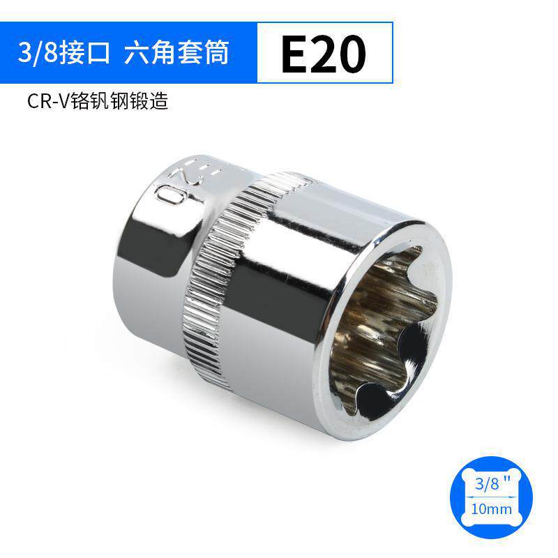 Interfaz 3 / 8 E20