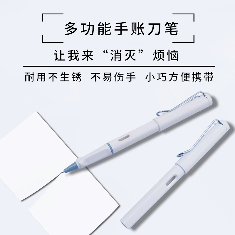 Ручной счет Карандаш Нож Бумажный нож Ручка Наклейка на ручной счет Художественная печать Резная лента Бумажный нож Карандаш Нож