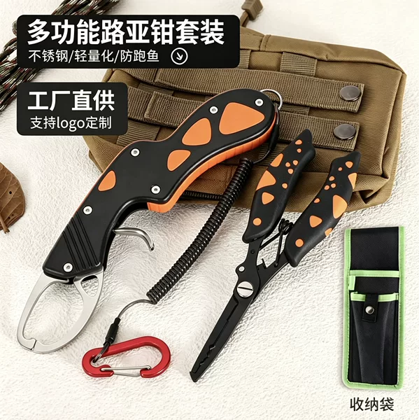 Multifunctional Fishing Pliers Set for Controlling Large Fish, Fish Clips, Fish Pliers, Hook Tying, Strong Fish Hook Clamps