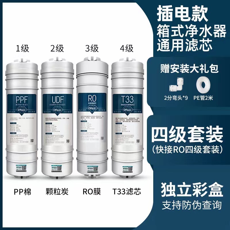 Juego de elementos filtrantes Purificador de agua universal 10 pulgadas de conexión rápida de alto valor de yodo Filtro de agua del grifo de la cocina Purificador de agua Accesorios de filtro