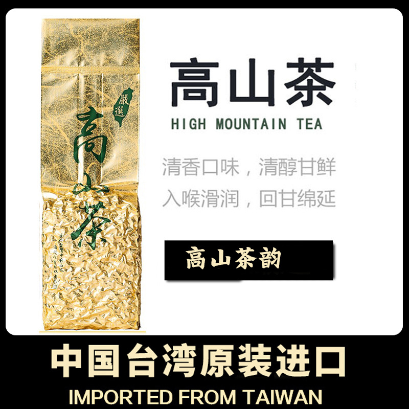 Golden Bag Alpine 150g