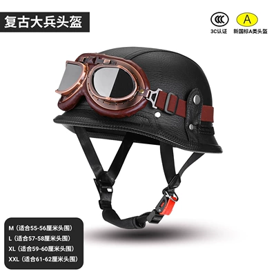 Motosiklet kaskı (dəbilqə) — Retro Half Helmet for Cruiser - black-copper-frame-m-suitable-for-head-circumference-55-56cm
