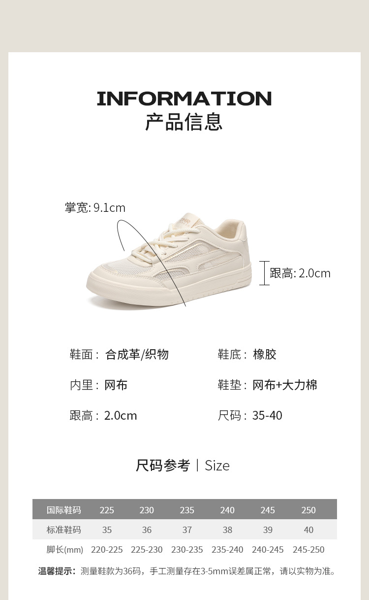 Giày sneaker nữ mặt lưới thoáng khí đế bằng siêu mềm — KS118E màu be chi tiết 9