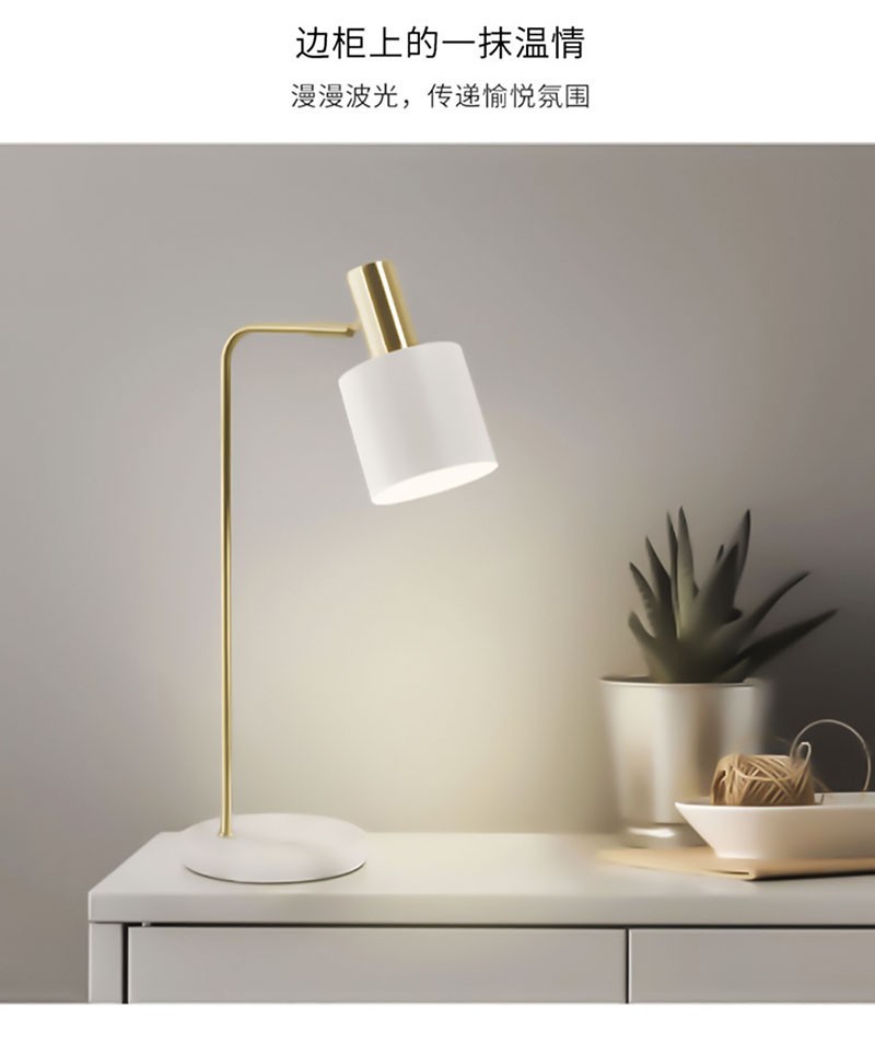 ins风台灯创意北欧现代简约台灯卧室书桌马卡龙床头柜灯护眼阅读-阿里巴巴