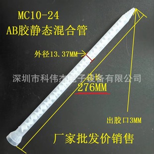 MC10-24AB��Ϲ�MS�o�B�p�M�ݭh����֬���z�� �z�y�������������l