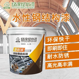 木器涂料;地坪漆;金属漆