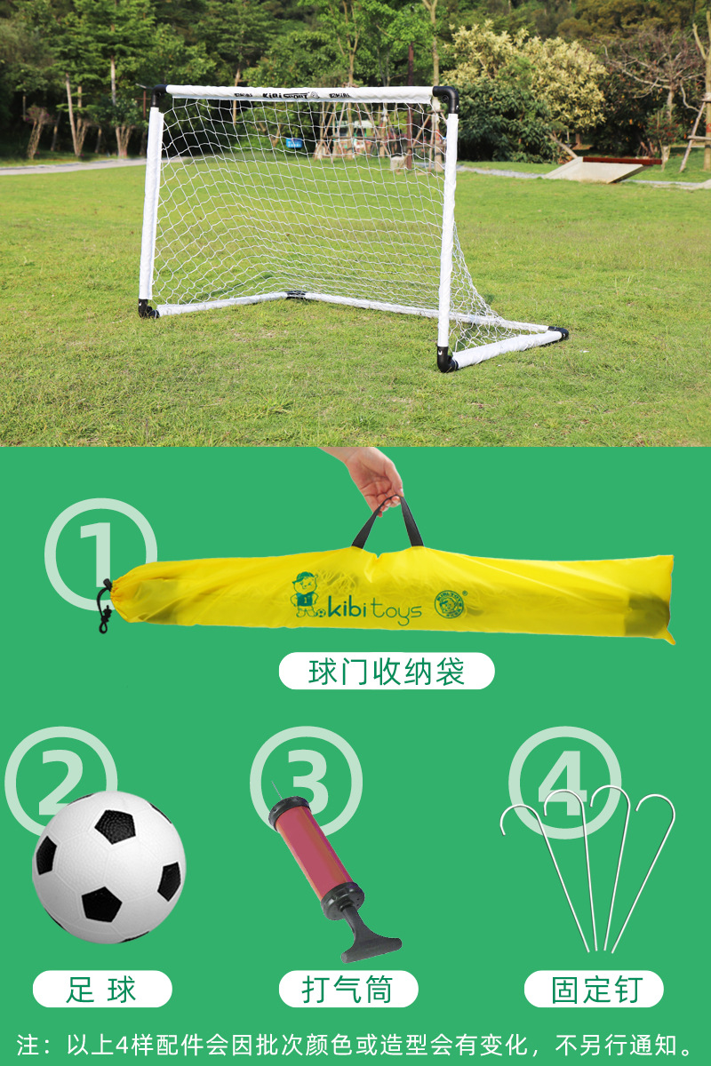 足球门无线首图6.jpg