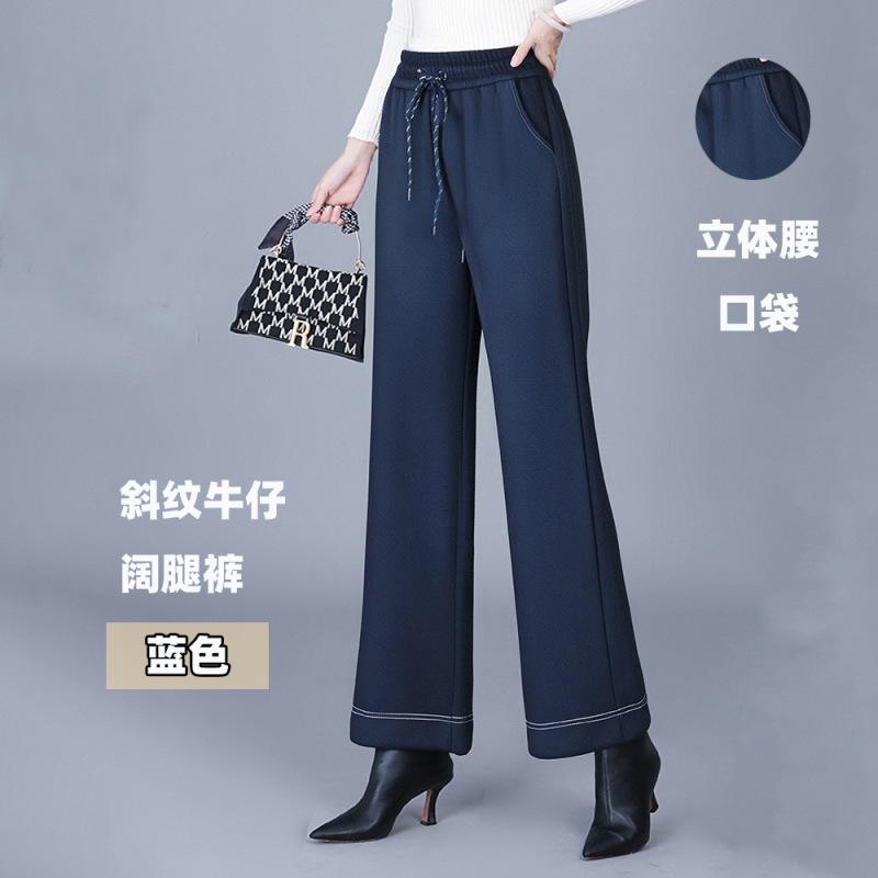 经典靛蓝牛仔阔腿裤女秋季2025新款高腰宽松时尚抽绳直筒裤|undefined
