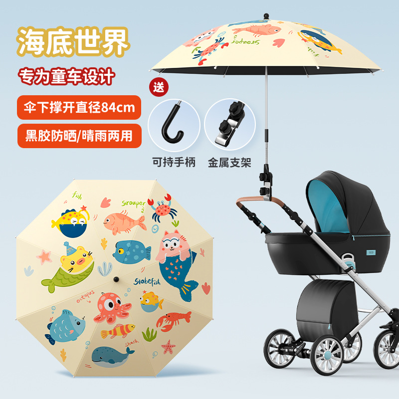 Caminar para niños artefactos sombrillas vinil protector solar carro sombrillas para niños sombrillas para bebés especial LOGO al por mayor