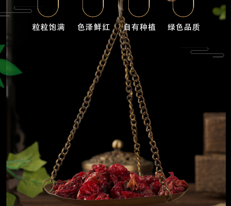 Shan Zhu Yu (Cornus officinalis) — Dried Pitted Dogwood Fruit, Qinling-Origin Food Herb for Tea & Soup specifications