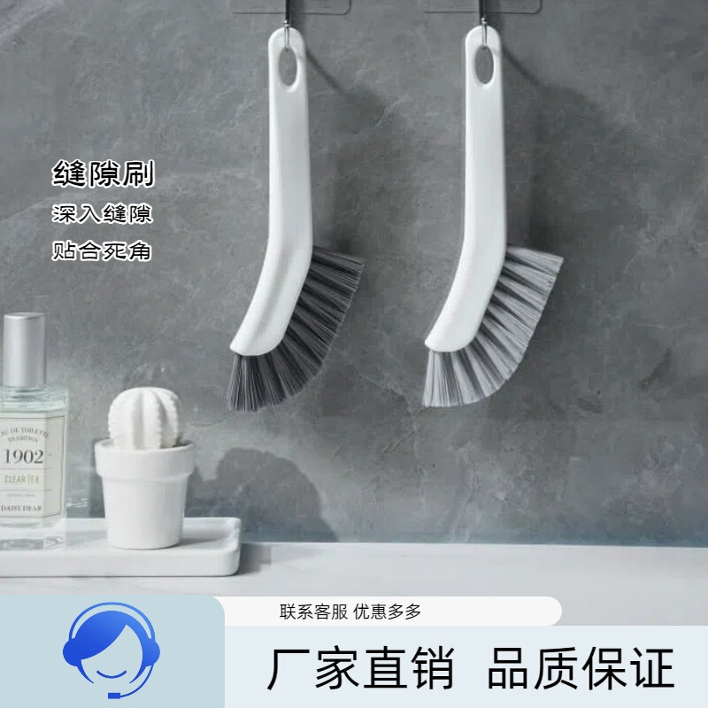 Jinhuida Multifunctional Crevice Brush Kitchen Bathroom Corner Cleaning Hard Bristle Brush Stove Window Cleaning Brush