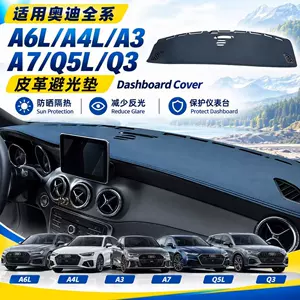 Suitable for Audi A6L/A4L/A3/A7/Q5L/Q3 car center console dashboard sunshade, heat insulation, and light-blocking mat