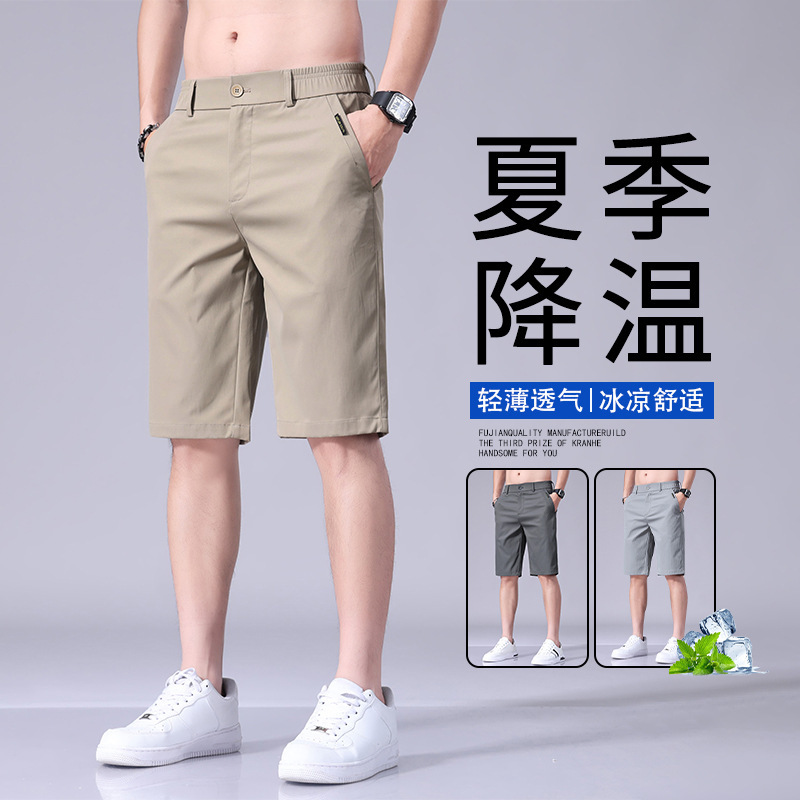 Paul Ice Silk Shorts Men's 2026 Summer Thin Fashion Casual Quick-Dry Outdoor Straight-Leg Beach Knee-Length Shorts