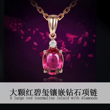 ��Ʒ18K��õ��𺆼s�t�̭t�Ƕ�ʯ�����ļ����βʌ���Ů