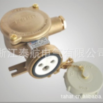 船用插座 船用铜质插座  CZH109-3 质量保证