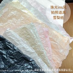 38gパールライトシドニー紙内台紙純色手揉み紙厚い防水花束花屋花包装卸売り