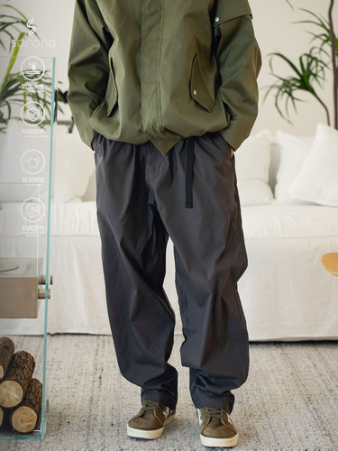TRS Men's Clothing | 25SS Japanese Quick-Dry Loose Silhouette DuPont Sorona® Three-Army Four-Season Casual Pants for Men