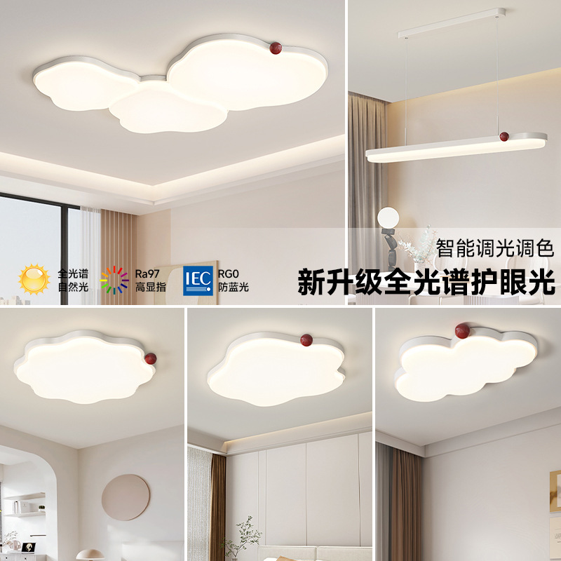 Lámparas modernas y simples lámparas de sala de estar de espectro completo, lámpara principal de tres habitaciones y dos salas, lámpara de techo, combinación de paquetes