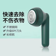 充電式シェービングマシン、毛玉トリマー、家庭用毛玉除去器、毛玉除去器、毛吸引および毛除去器