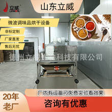 �{ζƷ����O�� ΢�������ۚ����C�� �u��ζ����ɚ���һ�w�C