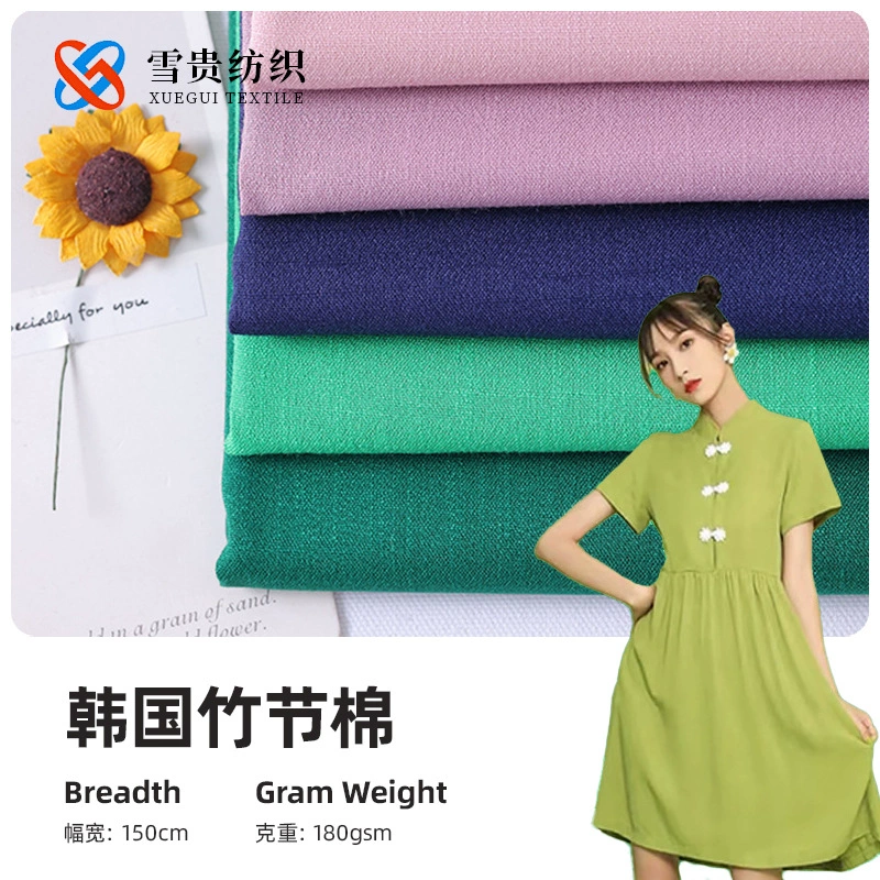 Корейская бамбуковая хлопковая ткань с добавлением эластана, льняная ткань для весенне-летних платьев и повседневных брюк, производитель льняной хлопковой ткани