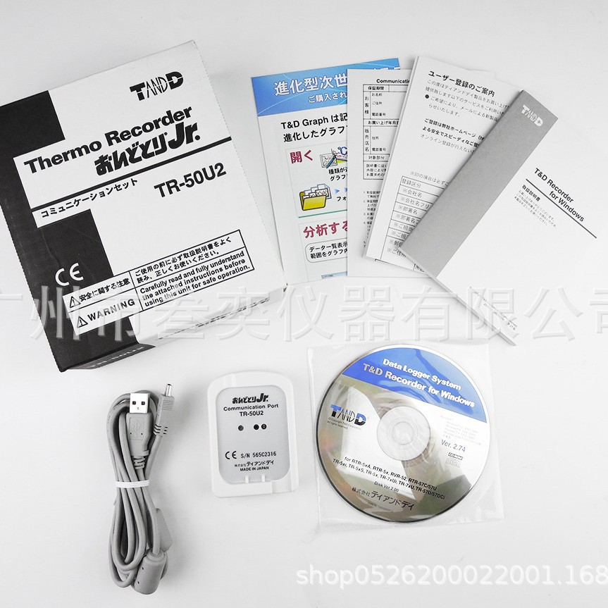 日本TANDD数据采集器TR-50U2适用于TR-5系列温湿度计数据记录仪