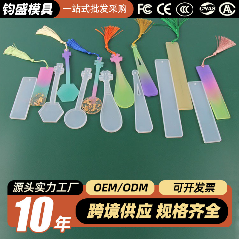 DIY Homemade Bookmark Mold Crystal Resin Mold Musical Instrument Rectangular Blank Mold DIY Silicone Cake Baking Mold