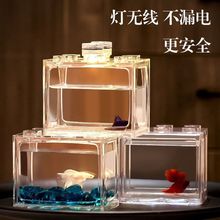 积木鱼缸迷你小型造景高透亚克力带灯叠加宿舍桌面生态缸观赏一件