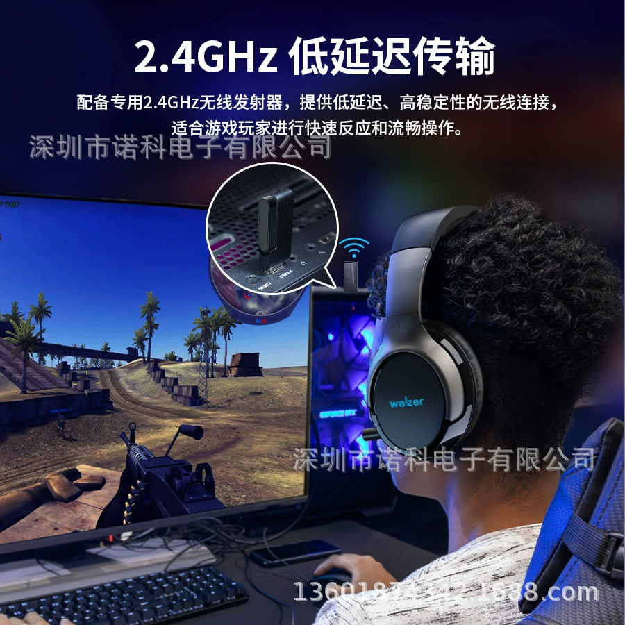 Игровая гарнитура walzer GH5 2.4G True Wireless, накладная, низкая задержка для игр
