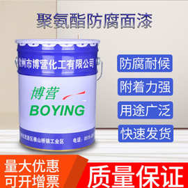 S52-60聚氨酯防腐面漆双组份各色钢结构管道金属储罐工程防腐油漆