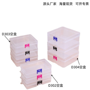 D303��PP͸���i�۷����Ʒ�����Ʒչʾ�� �ռ{�� ���Ϻ� ���b��