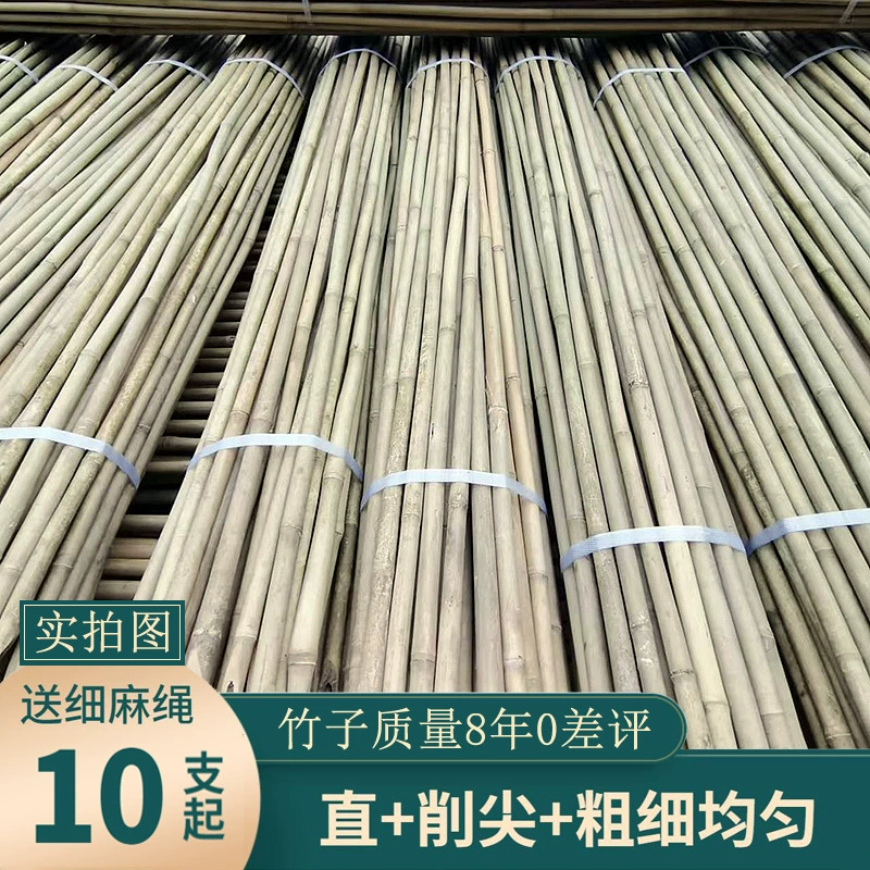 Бамбуковая садовая решетка, маленькая бамбуковая тонкая бамбуковая палка, фасоль, огурец, роза, опора, рамка для восхождения, флагшток, 2.2m шт. или больше