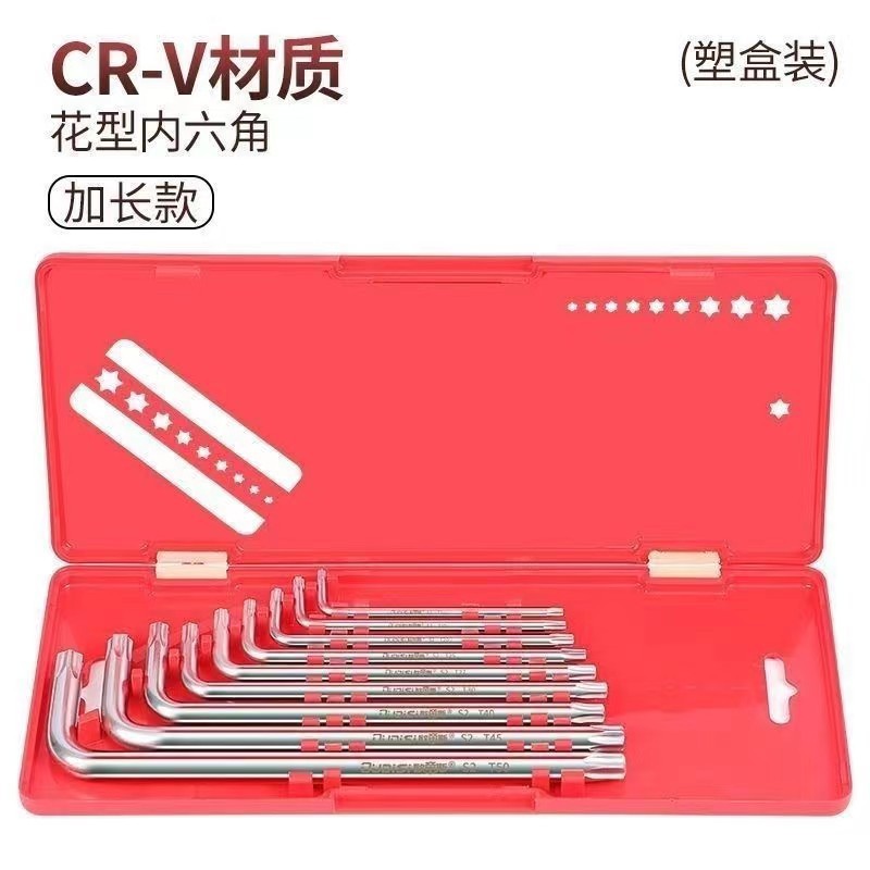 Набор ключей Torx средняя длина, 9 шт