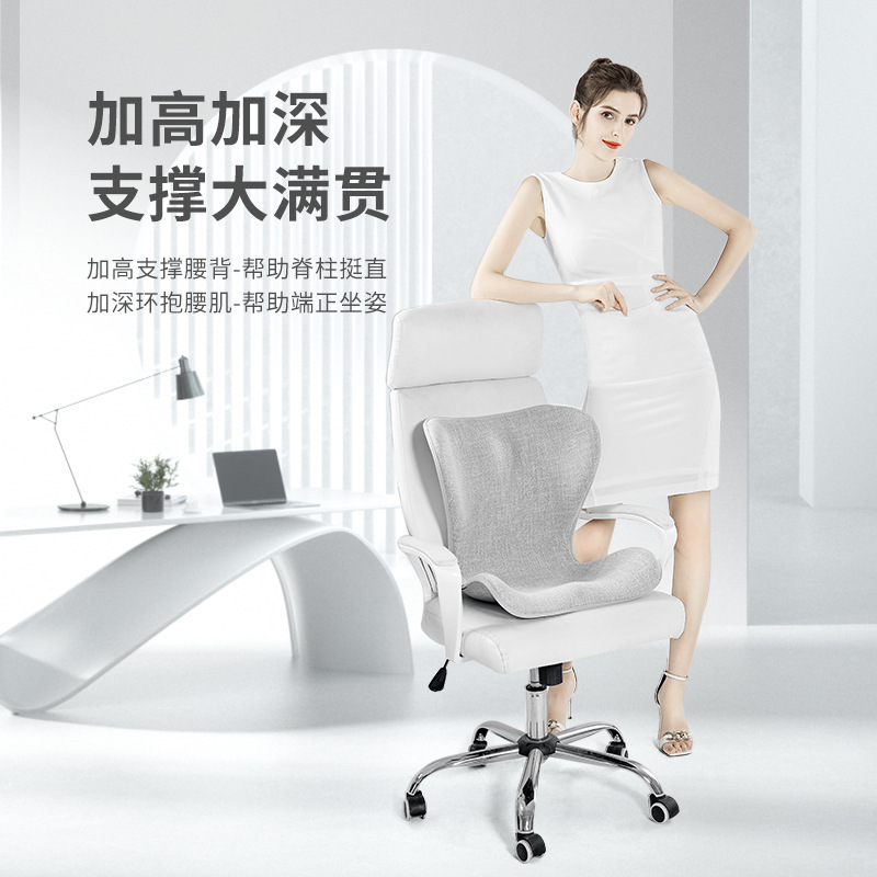 日本製花びら型腰痛対策クッション、姿勢矯正、美尻効果、オフィス用メモリーフォームクッション、背骨保護、猫背防止、長時間座っても疲れにくい神器