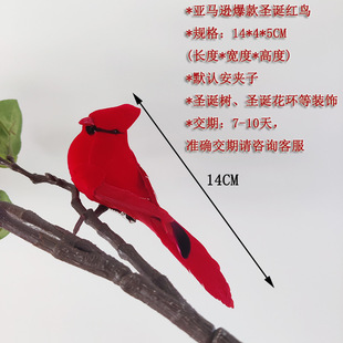14cm�t�������B�}�Q�t�B��ĭ�B����С�B�}�Q�b�Ʒ�}�Q�� �A�ӿ�