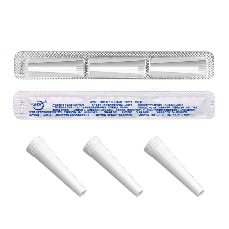 Yuanjie одноразовый дозатор анальных лекарств Медицинская пробка толчок артефакт бытовой крем мазь медицина выдавливание соединительной трубки головка