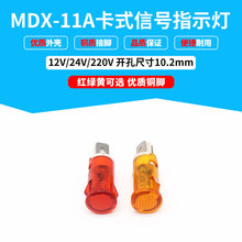 MDX-11A��ʽС��ָ̖ʾ��10.2mm�ڏ� �~���_��ɫ��ˮ��̖��